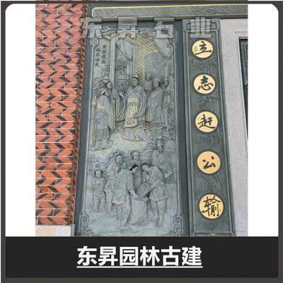 青石浮雕壁畫(huà) 石雕浮雕花鳥(niǎo) 景區(qū)石雕壁畫(huà)批發(fā)供應(yīng)