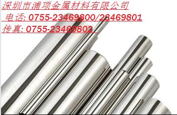 供應(yīng)SUS660/SUH660耐高溫不銹鋼 深圳市浦項金屬材料的專業(yè)解決方案