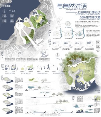 園冶新章，景繪未來——2019年園冶杯專業(yè)獎競賽引領(lǐng)景觀設(shè)計思潮